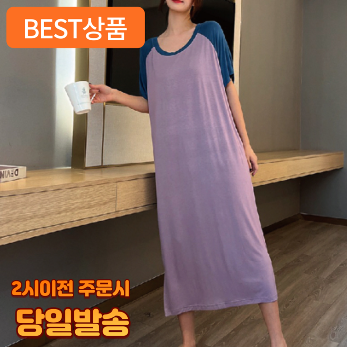 어펄스 루즈핏 롱원피스 나그랑