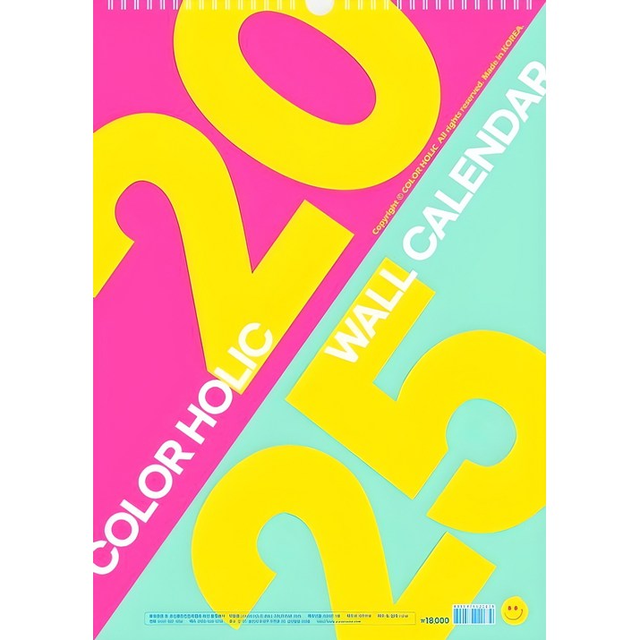 [컬러홀릭]2025 컬러홀릭 월 캘린더 (벽걸이 달력)