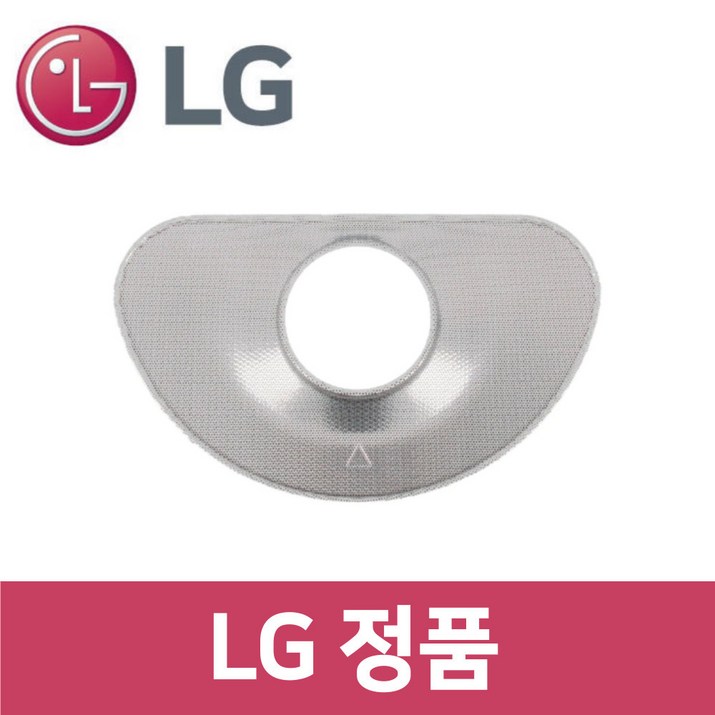 LG 정품 DUBJ2EAL 식기세척기 스테인리스 필터 kt44301