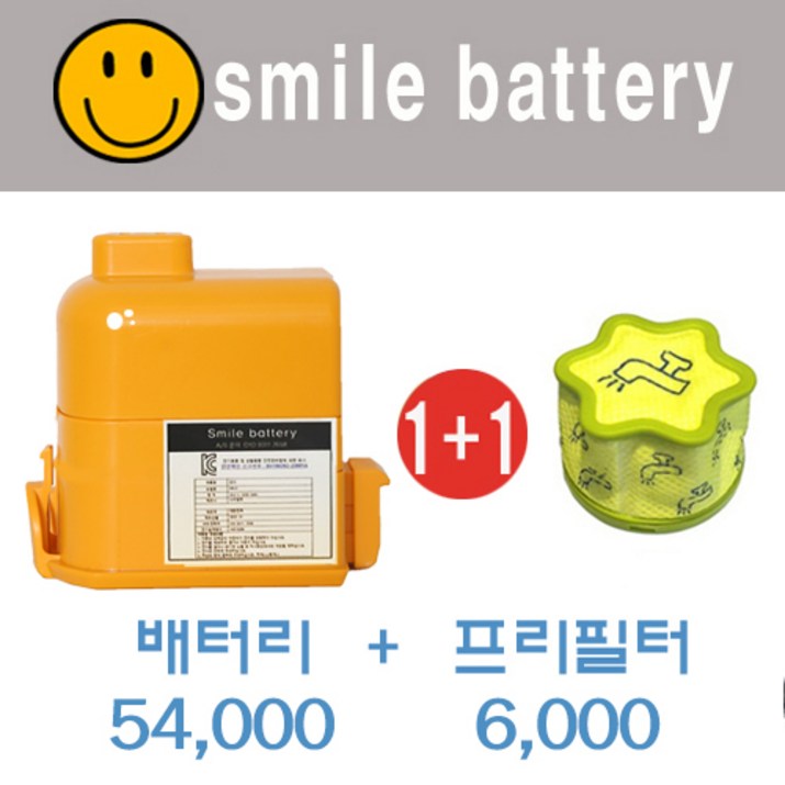 LG 코드제로 무선 청소기 배터리 2500mah  A9 A9S P9   프리필터