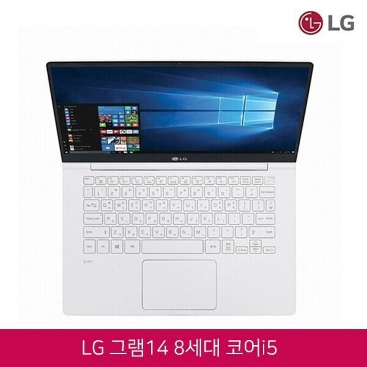 LG전자 그램 14 화이트 노트북 14Z980 코어i5-8250U 램12GB SSD256GB 윈10 탑재, 14Z980, WIN10 Home, 12GB, 256GB, 코어i5 8250U, 화이트 6861863581