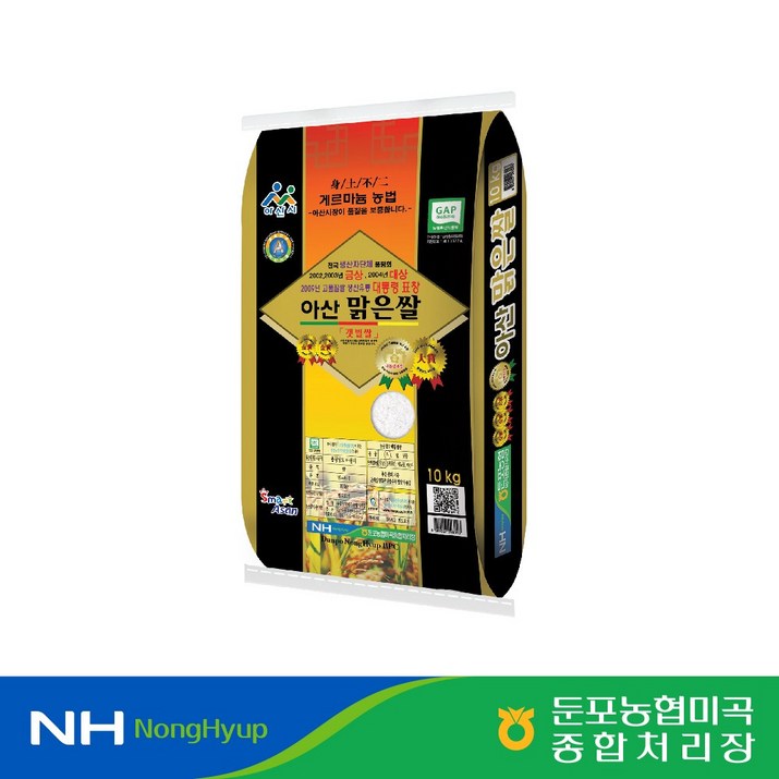 둔포농협 아산맑은쌀 삼광 특 20kg10kg10kg 당일도정, 단일상품