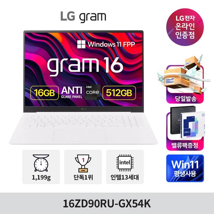 LG전자 2024 그램 16 코어i5 인텔 13세대, 스노우 화이트, 512GB, 16GB, WIN11 Home, 16ZD90RUGX54K