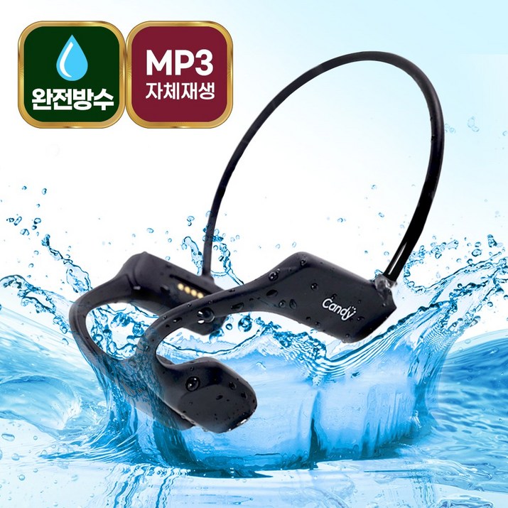 신규 리뉴얼 골전도 블루투스 이어폰 완전 방수 MP3 수영