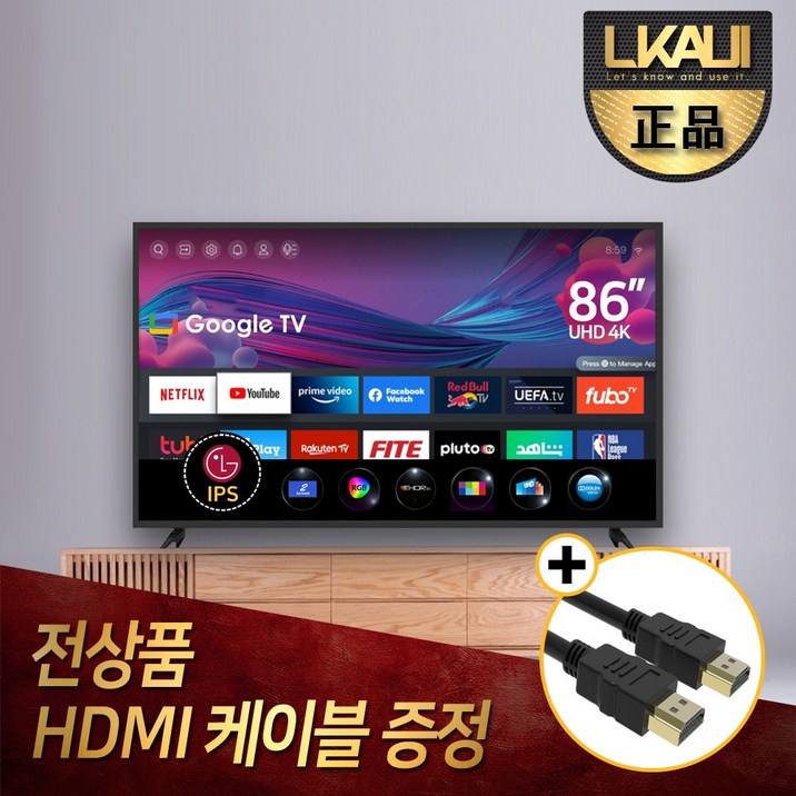 증정행사중 엘카이 G860UTV V20241 구글TV 전문기사설치  HDMI 케이블 증정 2024년형 안드로이드11 LG IPS 86인치 4K UHD TV 초대형TV
