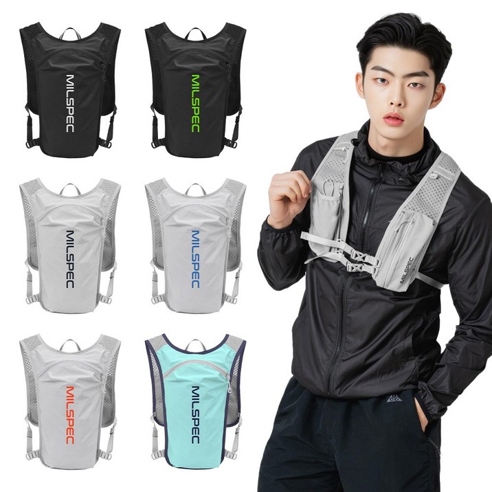 밀스펙 초경량 트레일러닝 조끼 베스트 등산가방 아웃도어 백팩 트래킹 마라톤, 블랙 화이트, 1개