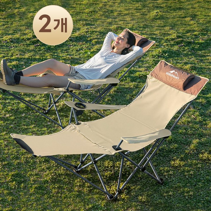 WildHeart 캠핑 4단 각도조절 캠핑의자 초경량 발받침대 사무실 차박용 리클라이너 야외 캠핑용품, 2개, 옥스포드 크림화이트