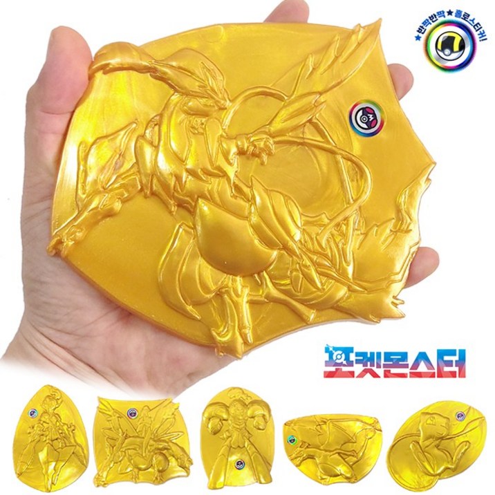 포켓몬스터 특별판 전설 환상의 포켓몬딱지 6개 세트 레전드 소장판 특대왕 고무딱지 딱지치기