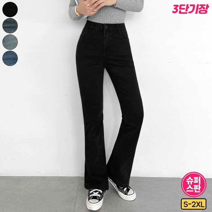 가비진 여성용 3단기장 숏기본롱 쫀쫀 허리 밴딩 워싱 부츠컷 데님 청바지 팬츠 바지 빅사이즈까지