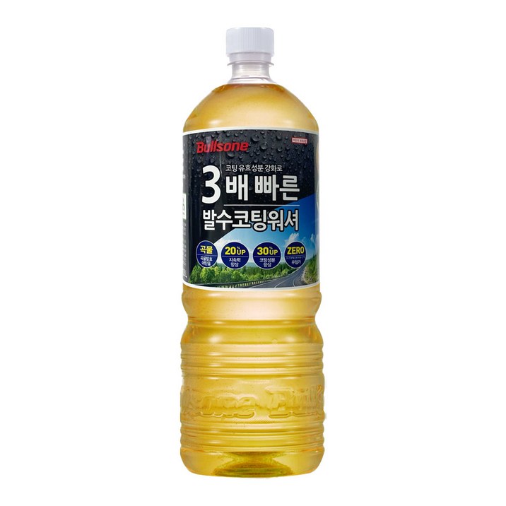 불스원 3배 빠른 발수코팅 워셔액 1800ml