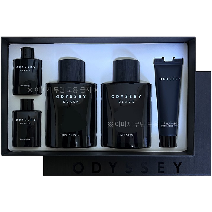 오딧세이 블랙 남성 화장품 2종 세트