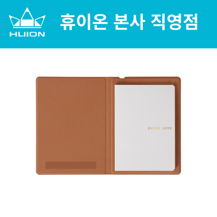 휴이온 본사 스토어 휴이온 Not x 10 펜 타블렛