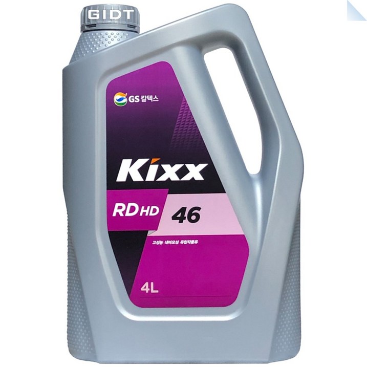 Kixx RD HD 46 4L 유압작동유