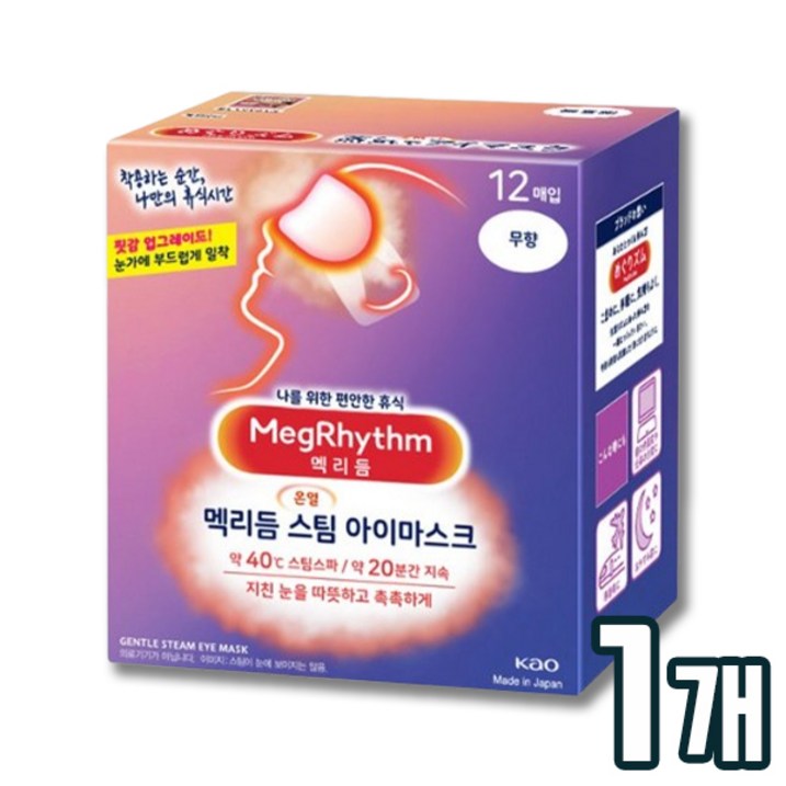 멕리듬 스팀 아이마스크 무향, 12매입, 1개