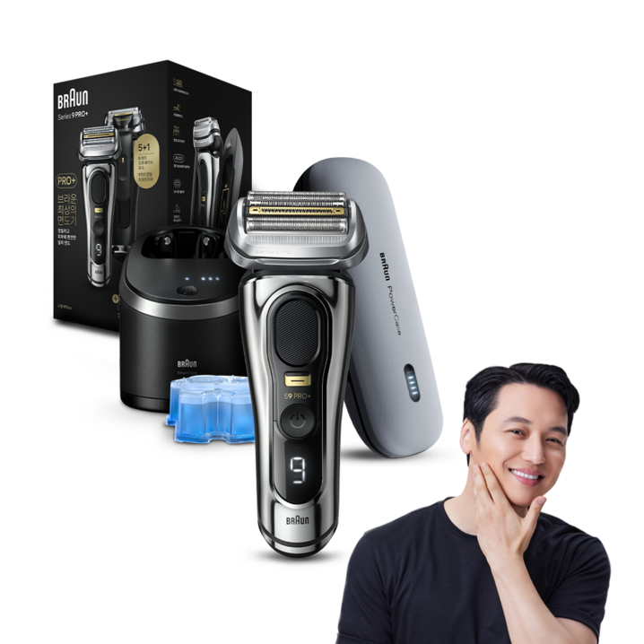 BRAUN 시리즈 9 PRO 전기면도기 파워 케이스