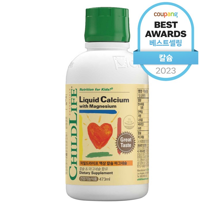 차일드라이프 액상 칼슘 마그네슘