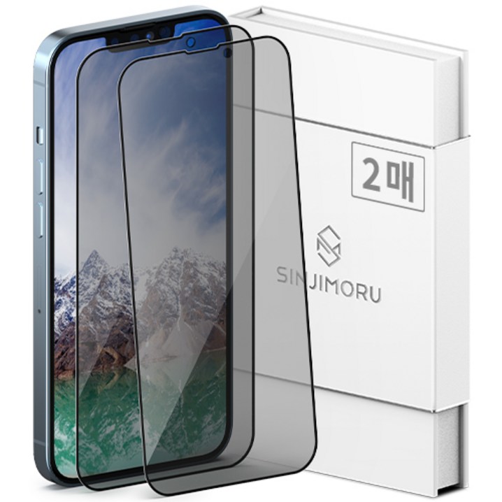 신지모루 사생활 보호 9H 고경도 강화유리 신지글래스 풀커버 프라이버시 휴대폰 액정보호필름 2p 세트, 1세트