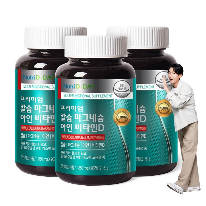 뉴트리디데이 프리미엄 칼슘 마그네슘 아연 비타민D