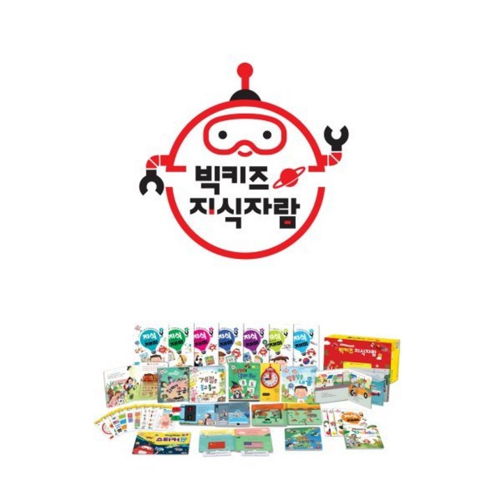 빅키즈 지식자람 빅키즈 지식자람