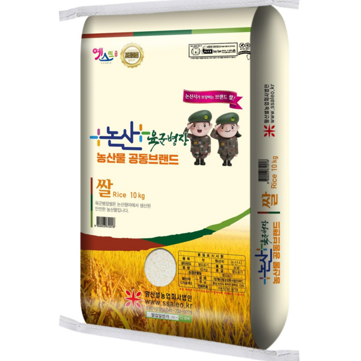 24년햅쌀 예스민4kg, 예스민10kg, 예스민20kg 삼광 당일도정 공장직영 백미 박스포장, 20kg, 1개