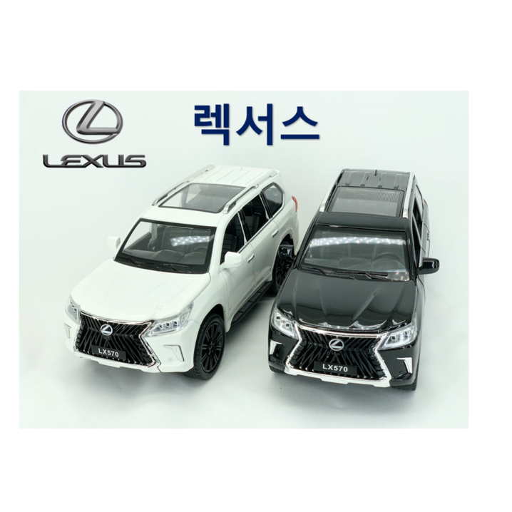 122 렉서스 LEXUS LX570 SUV다이캐스트 모형 다이케스트 완구 미니어쳐 피규어 자동차 장난감, 화이트
