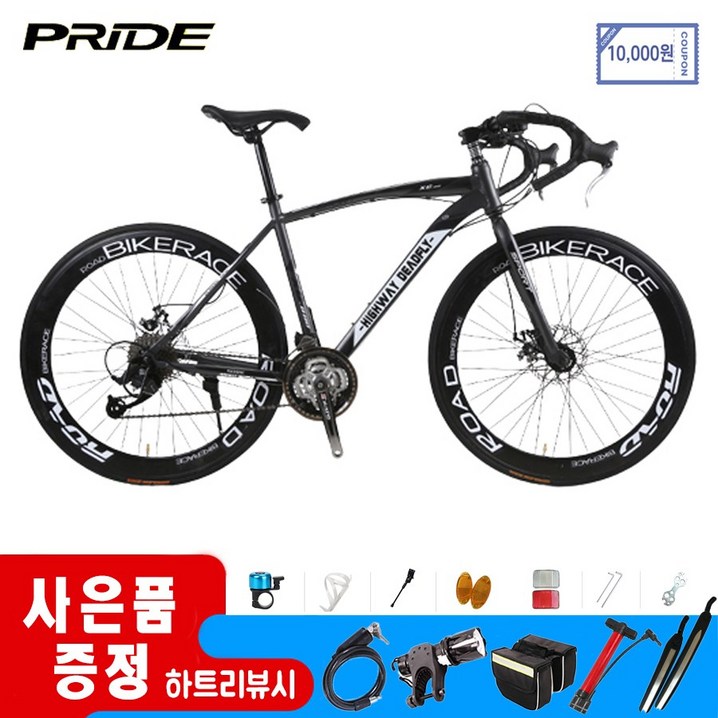 쇼핑타임 싸이클 로드자전거 입문용 로드바이크 국내착불배송하트리뷰사은품 증정, 레드 쇼핑타임 싸이클 로드자전거 입문용 로드바이크 국내착불배송하트리뷰사은품 증정, 레드