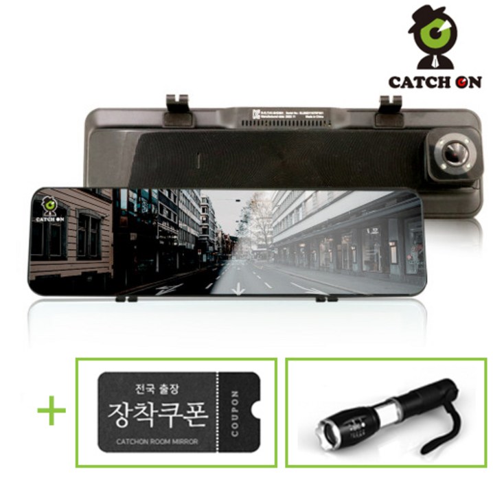 방문장착 캐치온 룸미러 2채널 블랙박스 다기능랜턴64GB, 단일상품