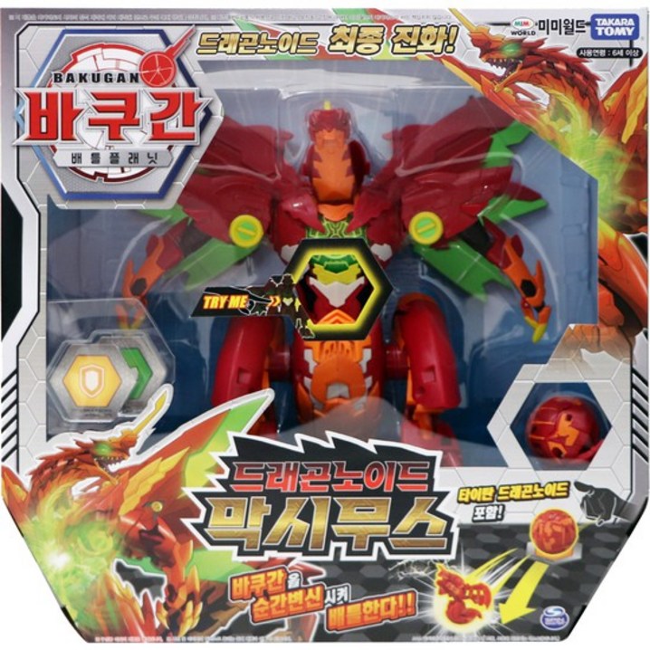 A 바쿠간 BEX001 드래곤노이드 막시무스 무료배송