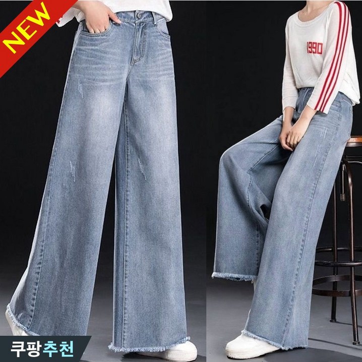 다리 길어보이는 빅사이즈 여성 하이웨이스트 통바지 통 데님팬츠 여름 신상 편한 오버핏 날씬해보이는 연 청바지 캐쥬얼 롱 데일리 포켓 패션 예쁜 하의 빈티지 워싱 얇은 블루 바지