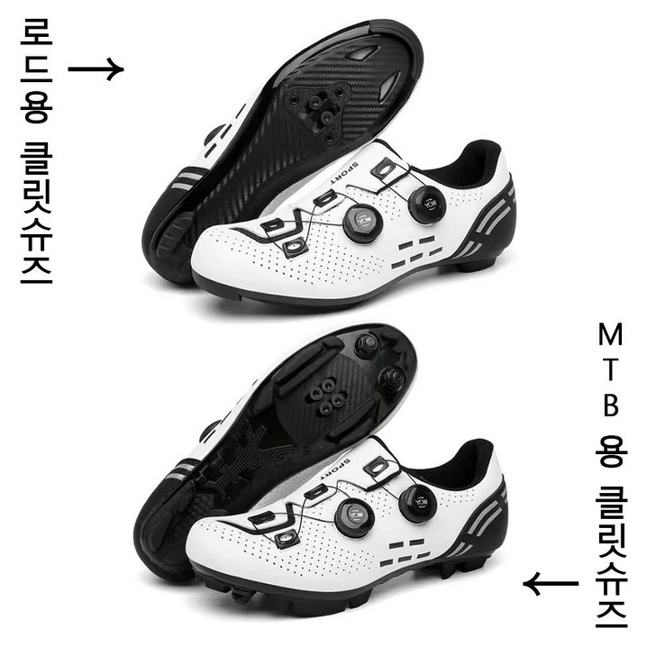 자전거신발 스포츠 클릿슈즈 mtb자전거화 로드자전거신발 평페달자전거신발 남성사이클신발