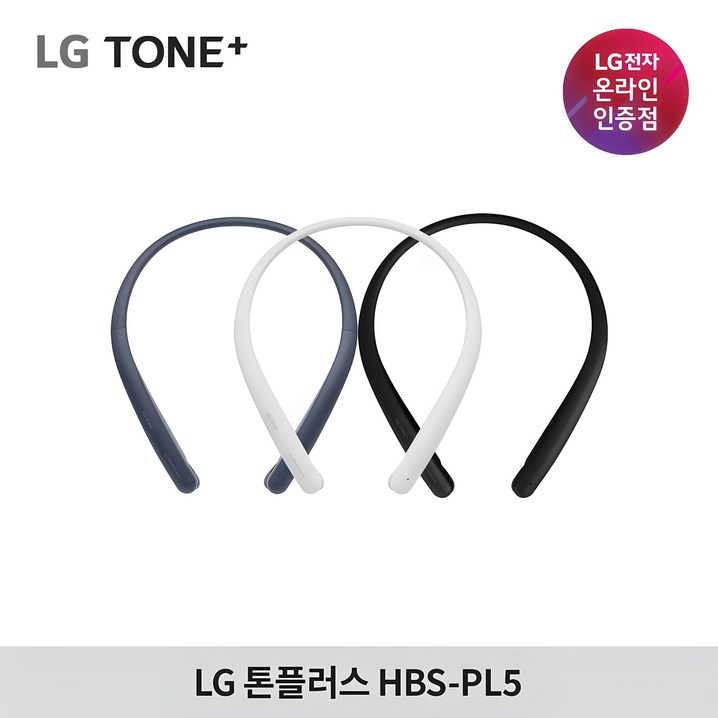 LG전자 톤플러스 HBSPL5 무선 블루투스 이어폰 넥밴드