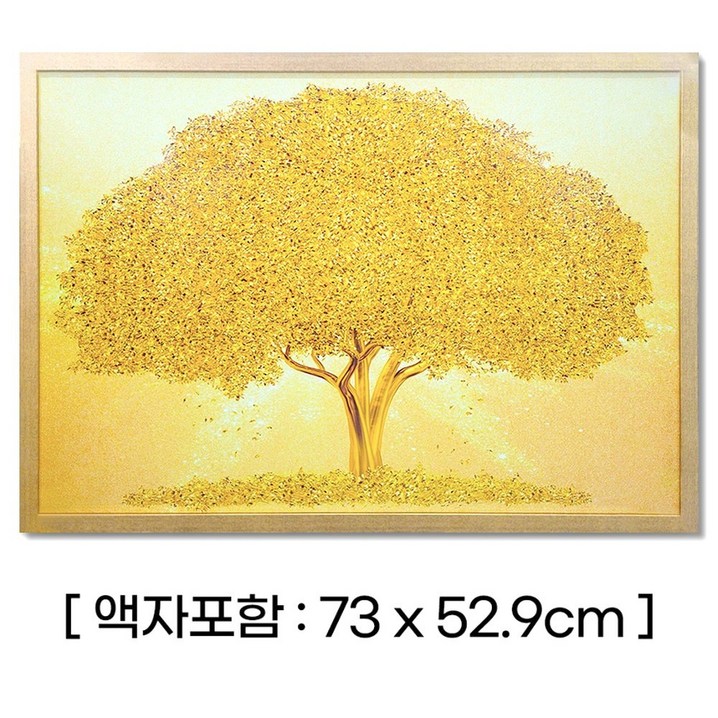 돈들어오는그림 돈나무 그림 액자 개업선물 집들이선물 인테리어 소품 금전수 풍수 돈들어오는그림 돈나무 그림 액자 개업선물 집들이선물 인테리어 소품 금전수 풍수