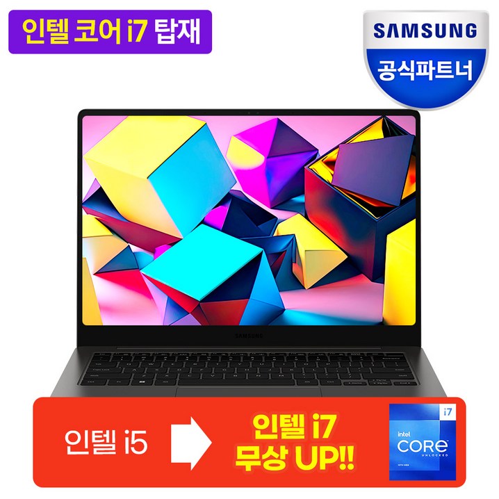 삼성 갤럭시북3 프로 14형 인텔 13세대 윈도우11 사무용 가벼운 고사양 노트북