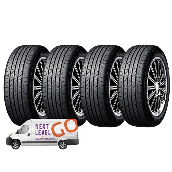 넥센타이어 엔프리즈 AH8 205/55R17