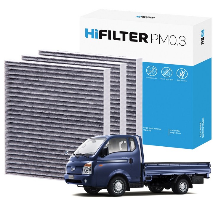 2+1 하이필터 PM 0.3 활성탄 자동차 에어컨 필터 현대