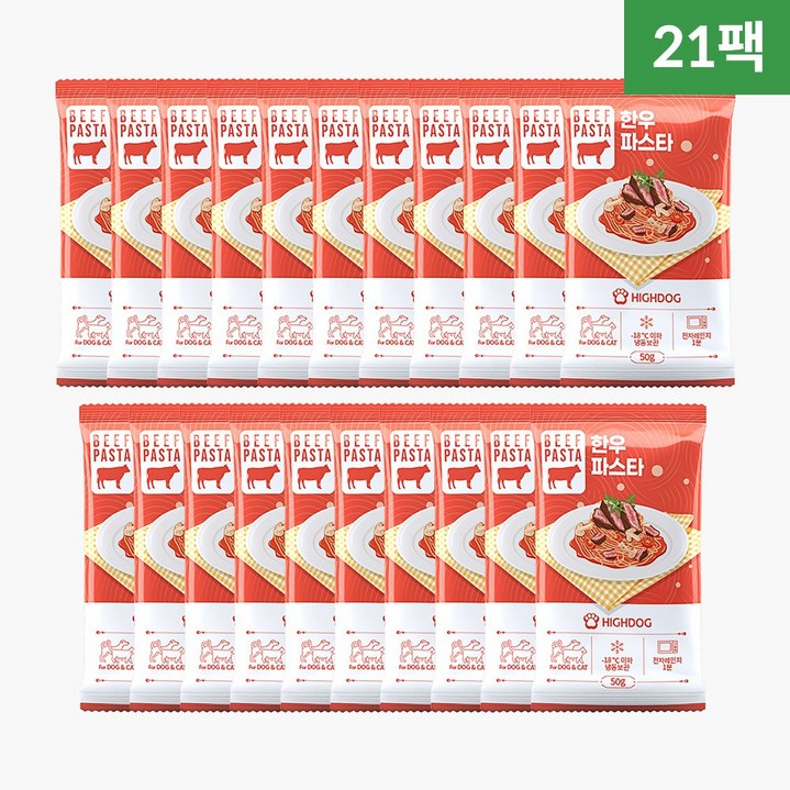 하이독 강아지 화식 자연식 특식캥거루, 현미북어, 칠면조, 오리불고기, 한우파스타, 연어크림파스타, 야채퓨레 사료 50g 옵션 선택 7팩21팩, 한우파스타50g x 21팩