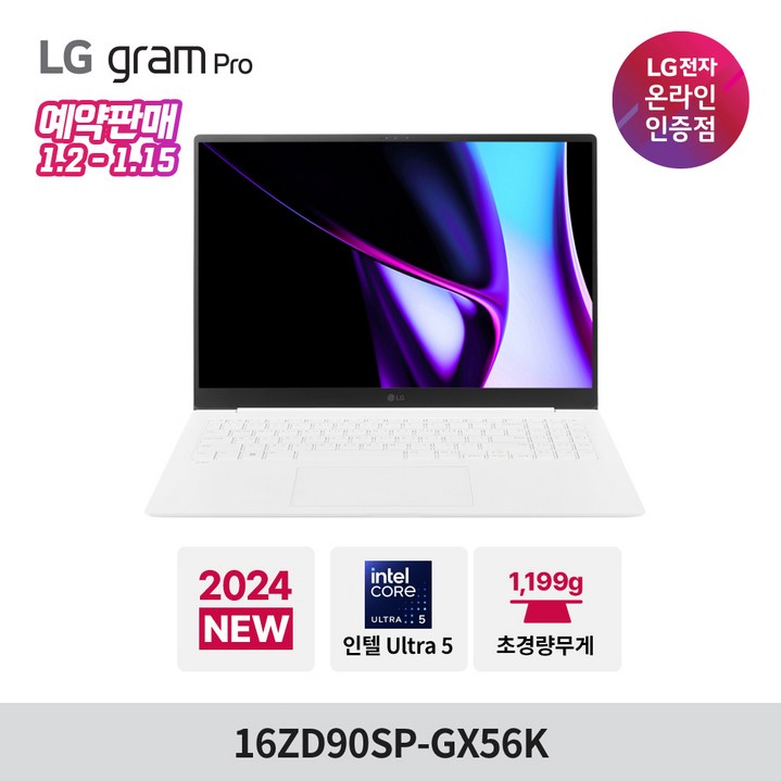 LG 그램16 프로 16ZD90SPGX56K Ultra5 16GB 256GB 윈도우 미포함, 16ZD90SPGX56K, Free DOS, 16GB, 256GB, 화이트