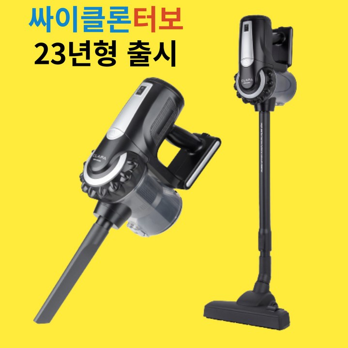 [23년형] 싸이클론 터보 유선 청소기 [진득이제로], 23년형 IB-VC0601