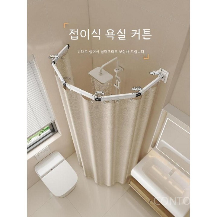 샤워 커튼 접이식 욕실 파티션 화장실 샤워부스 칸막이 방수 간이 가림막 물막이, 1개, B. 그레이 커튼그레이 선반