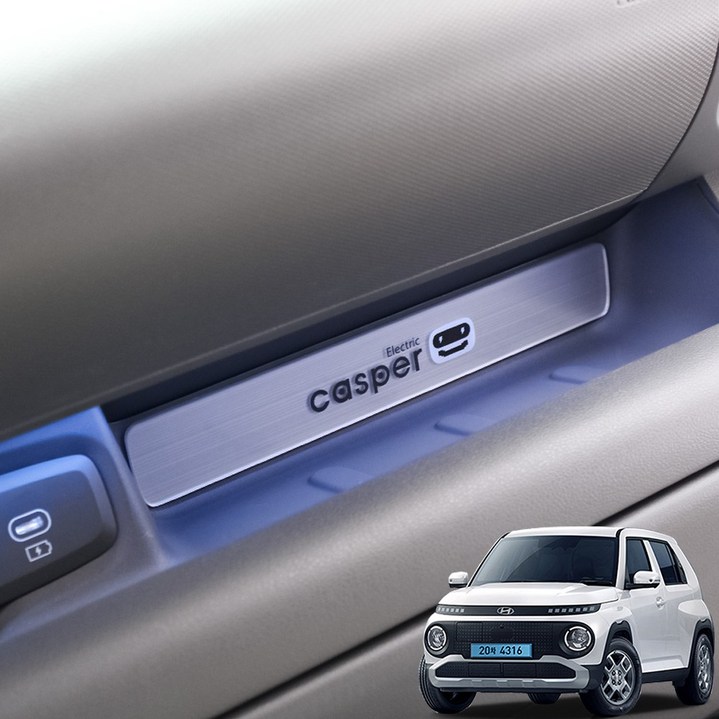 캐스퍼 일렉트릭 EV 호환용품 꾸미기 조수석 수납함 몰딩