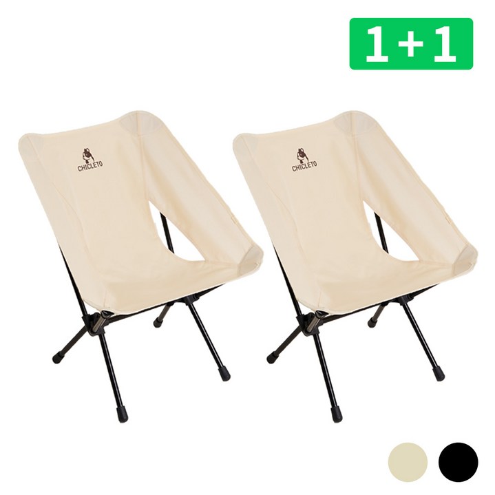 시크레토 경량 접이식 캠핑 체어 11, 1세트, 베이지