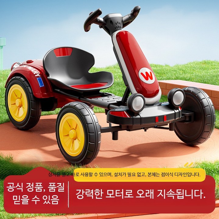 접이식 전동 고카트 4륜 자동차 성인용 레이싱 스타일 캠핑 낚시용 전동차