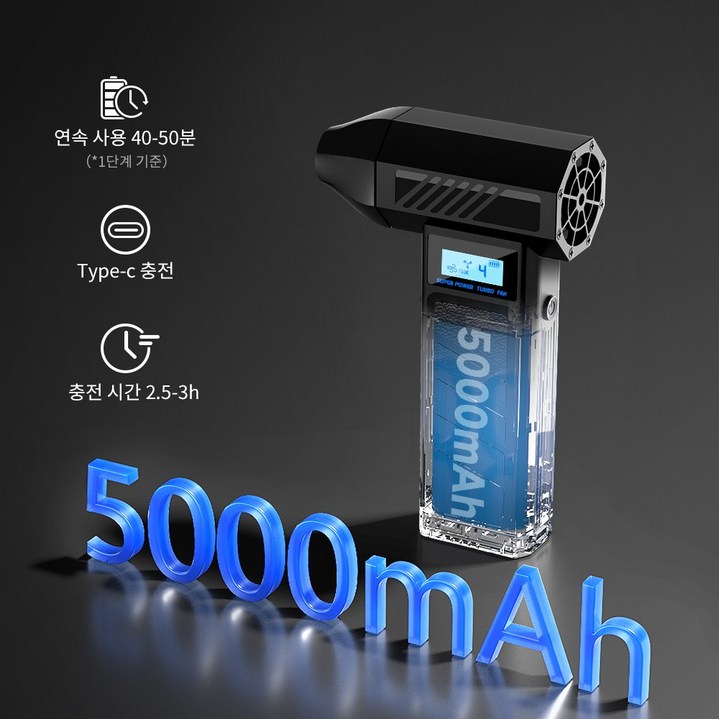 초강력 무선 핸디 에어건P30 미니 청소기 휴대용 송풍기