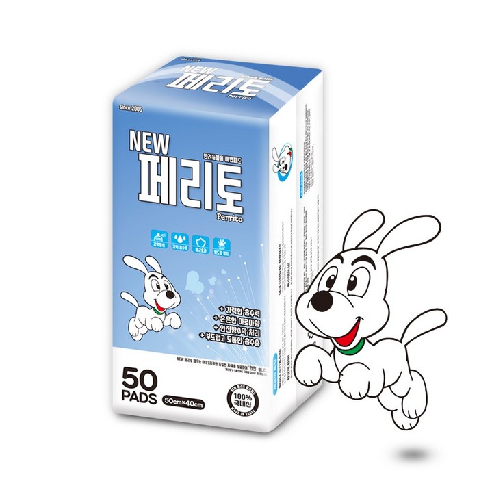 페리토 패드 50매