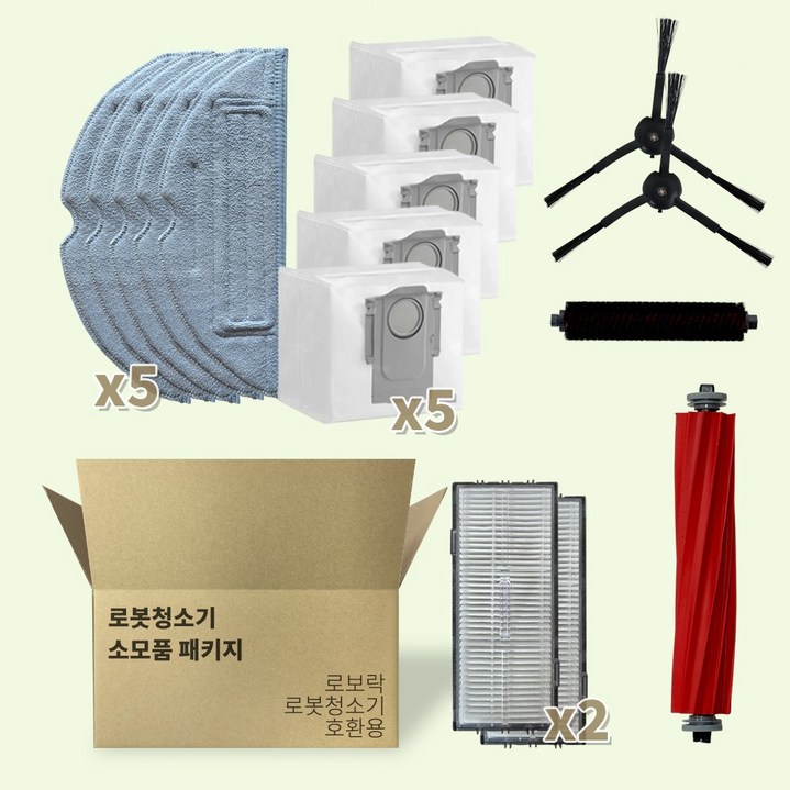 로보락 호환 물걸레 먼지봉투 필터 메인브러시 사이드브러시 사이드 엣지 물걸레 세척 브러시 롤러 소모품, 1세트, 로보락 S7 Max V Ultra 소모품 16 세트