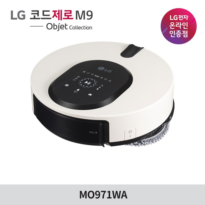 LG전자 코드제로 M9 오브제컬렉션 인공지능 물걸레 로봇청소기 MO971WA 5
