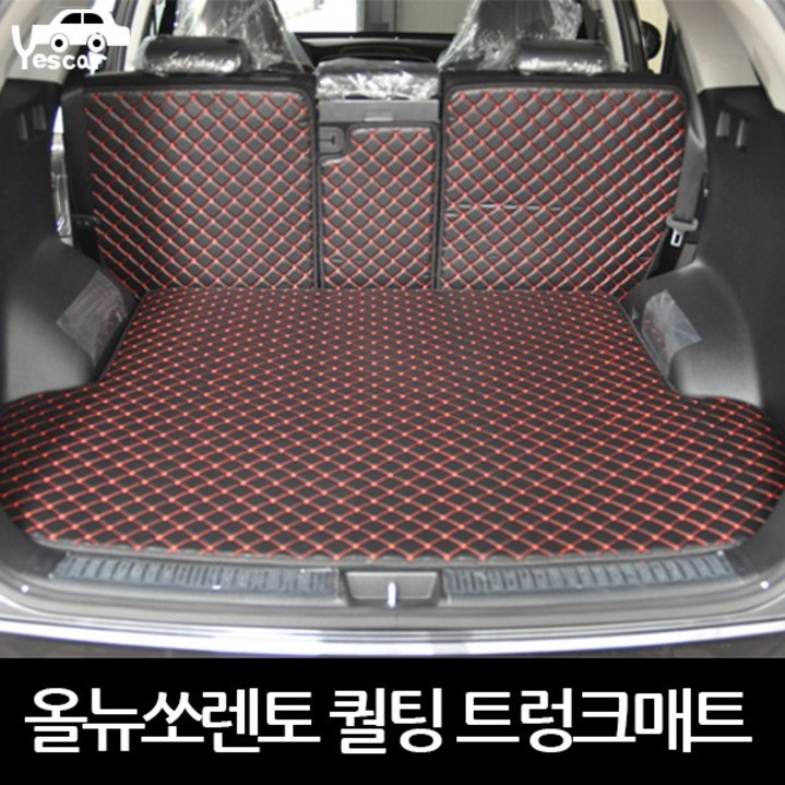 예스카 올뉴쏘렌토 퀼팅트렁크매트 트렁크매트 바닥매트 적재함매트 차량용매트, 7인승 블랙x화이트 세트