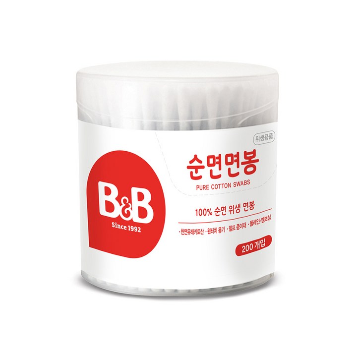 비앤비 원형 순면 유아 면봉