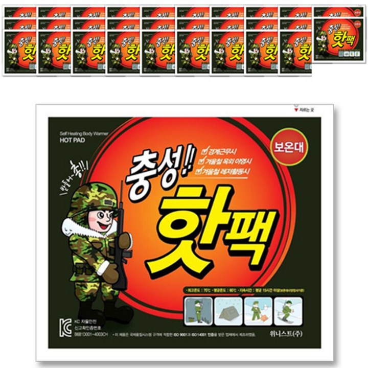 충성핫팩 포켓용 대형 150g, 30개