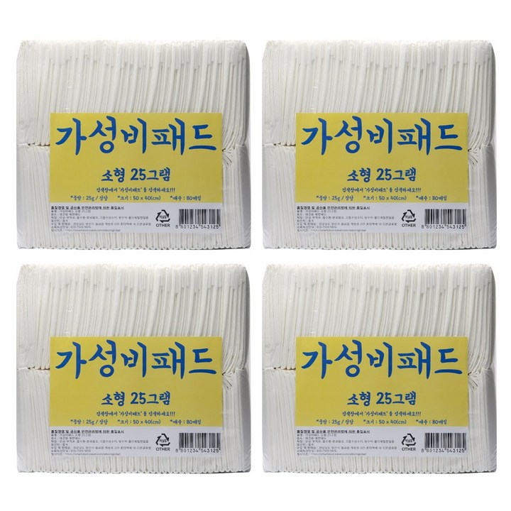 가성비패드 50 x 40cm 소형 25g 320매